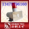 声光电子蜂鸣器生产