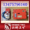 供应采煤机断电仪，电机车断电仪