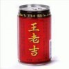 低价批发王老吉，康师傅，香飘飘奶茶各种品牌饮料