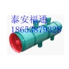 FBCD抽出式对旋轴流局部通风机