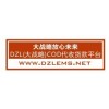 广州东营DZL大战略代收货款安全模式