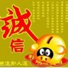 股指期货开户送iphone4S