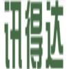 红岭中学国际班，讯得达教育专业的国际班
