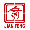 供应湖南免烧砖机，南京制砖机，山西粉煤灰设备，搅拌机！