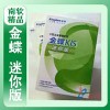 金蝶kis迷你版v9.1