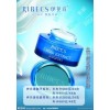 伊贝诗化妆品 伊贝诗报价图片 伊贝诗首选品牌 伊贝诗招商批发