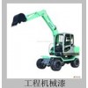 专业供应各种颜色的工程机械涂料和油漆