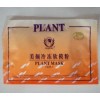 植丽素化妆品 植丽素护肤品 上海植丽素化妆品网站 植丽素招商