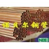 耐磨无氧铜管、进口优质无氧铜棒、C1020无氧铜带材