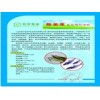 脂美康乳化调和粉