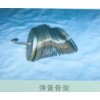 弹簧骨架  除尘骨架