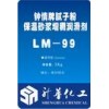 代替羟丙基甲基纤维素的胶粉，LM-99高效环保增稠润滑剂