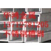 泉州317不锈钢槽钢，烟台308不锈钢槽钢，303不锈钢槽钢