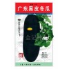 揭阳金记种业冬瓜种子
