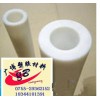 PPS板.PPS板.PPS棒.PPS棒.广博塑胶材料有限公司