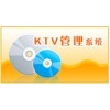 KTV点歌系统 KTV战歌管理软件 策城软件
