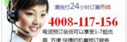 三亚到郑州网上电话订购最低价的飞机票多少钱一张