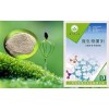 安信保水牌生物制剂