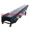 皮带输送机 /胶带输送机/移动升降式皮带输送机临沂生产厂