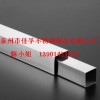 供应兴化戴南不锈钢方管|兴化304不锈钢方管