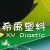 厂家批发生产供应ABS板材，ABS片材，ABS卷材