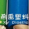 厂家大量供应HIPS板材，HIPS片材，HIPS卷材