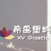 厂家大量供应PP板材，PP片材，PP卷材