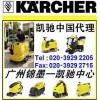 德国凯驰代理:BD530手推式洗地机B60W(广州锦墨一)