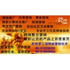 纯手工代发网络信息