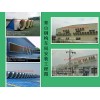 防腐排气扇