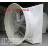 厂房车间换气扇