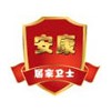 北京隐形防护网隐形防盗窗厂家零售批发免费上门安装