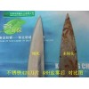 不锈铁420厨具类刀片、刀具高盐雾钝化液 免费试样