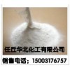 厂家供应 胶粉  细粉 腻子粉润滑剂等