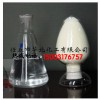 厂家供应 聚丙烯酰胺PAM 各工厂废水处理剂 各种水处理剂