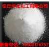 厂家供应 造纸分散剂 造纸助剂 卫生纸专用剂等