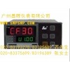 SWP-F系列双回路数字显示控制仪