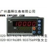 SWP-GFLK801-01-A-HL智能流量积算控制仪