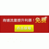 金敢当商务网全国招商代理加盟中