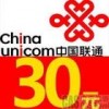 话费充值卡批发 移动充值卡批发市场价