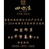 陈翔四力法、3-30小时书法速成