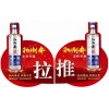 供应立体凹凸推拉贴
